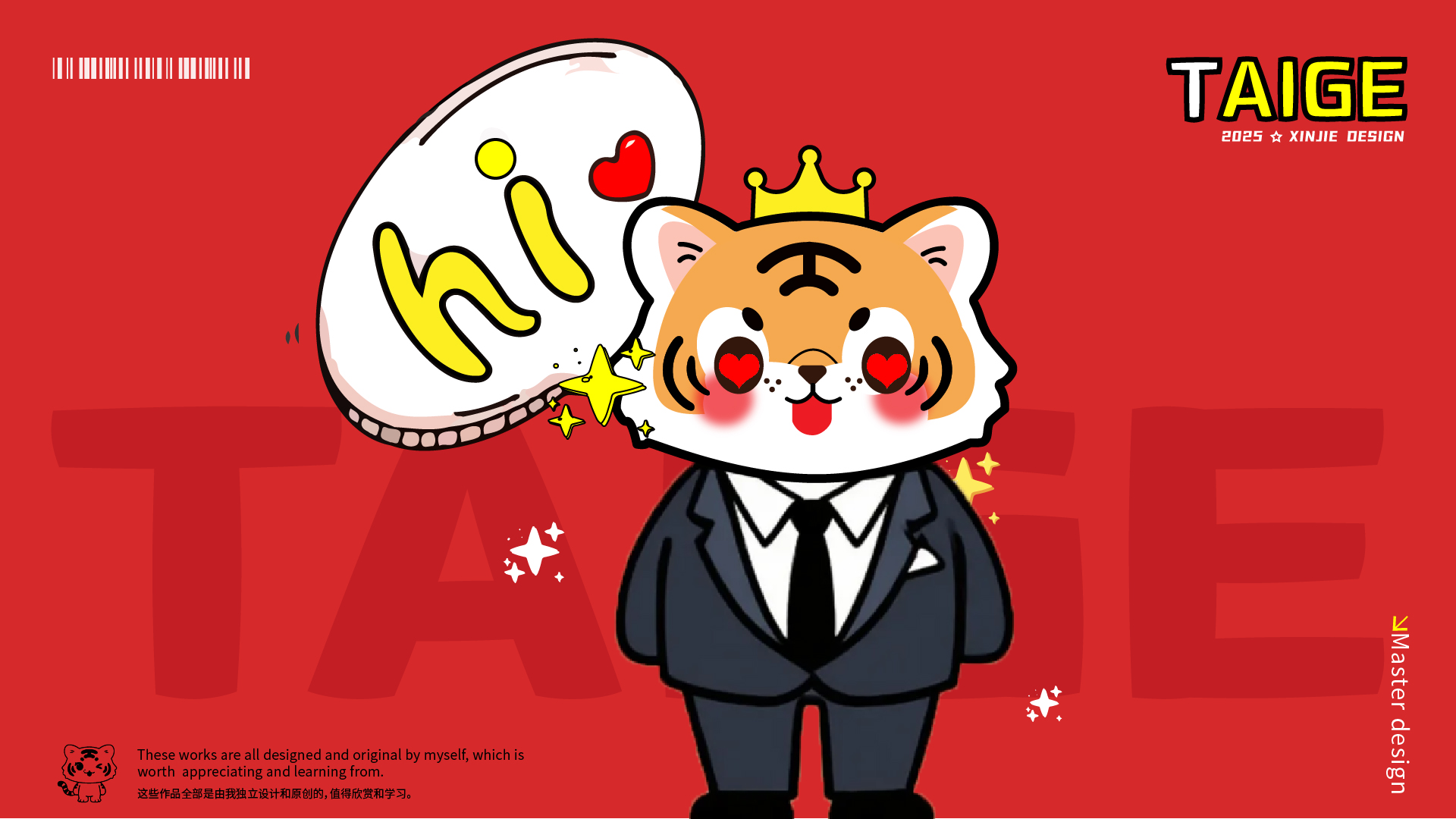 IP项目提案_画板 1.jpg