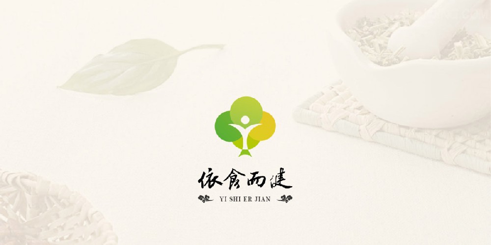 依食而健