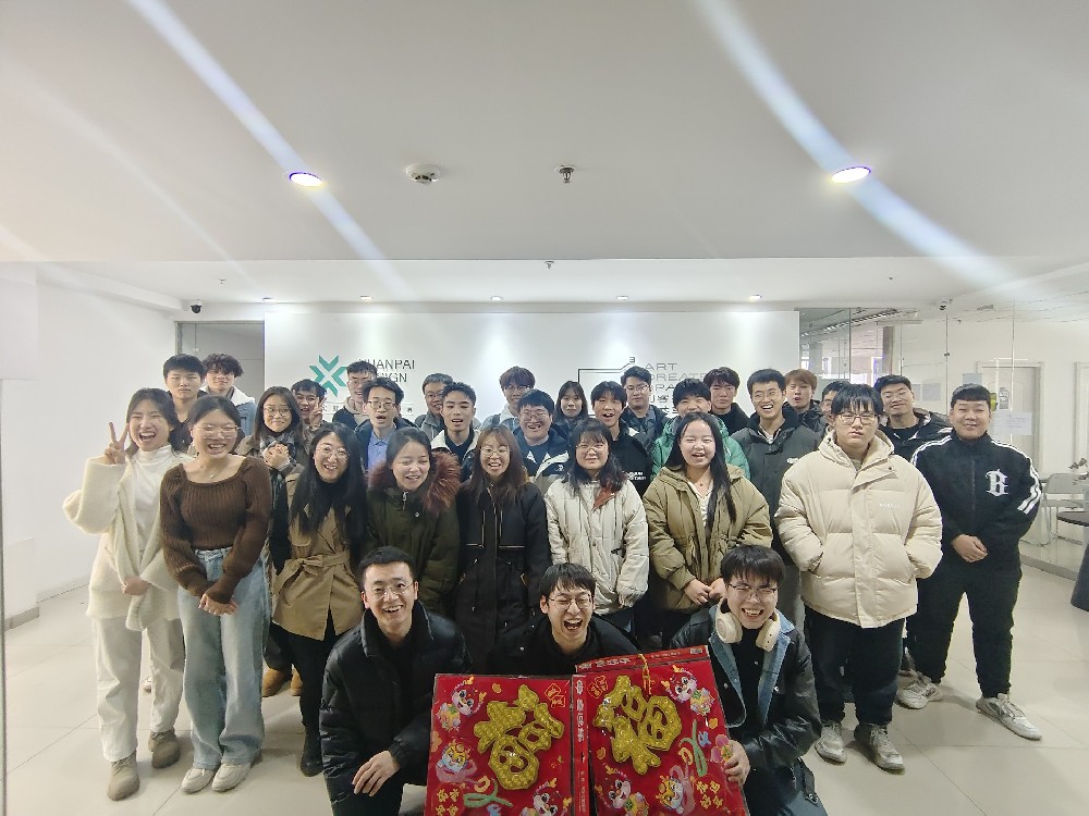欢迎加入源派设计团队